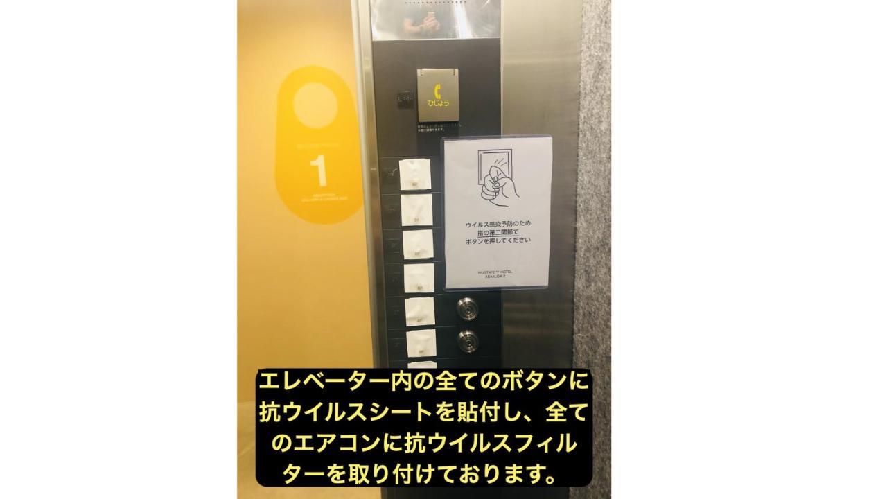 Mustard Hotel Asakusa 2 Tokyo Luaran gambar
