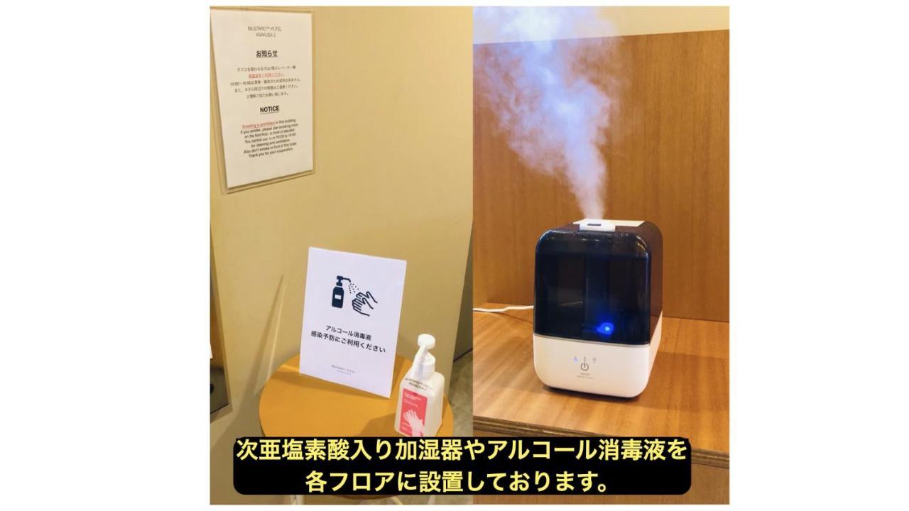 Mustard Hotel Asakusa 2 Tokyo Luaran gambar